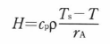 conductance-3.png