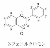 flavone.png
