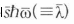shw.png