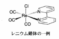 rhenium complex.png