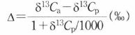 isotope effect2.png